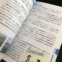 Amazon.co.jp: つ25 海技と知識 小型船舶操縦免許証更新講習用テキスト